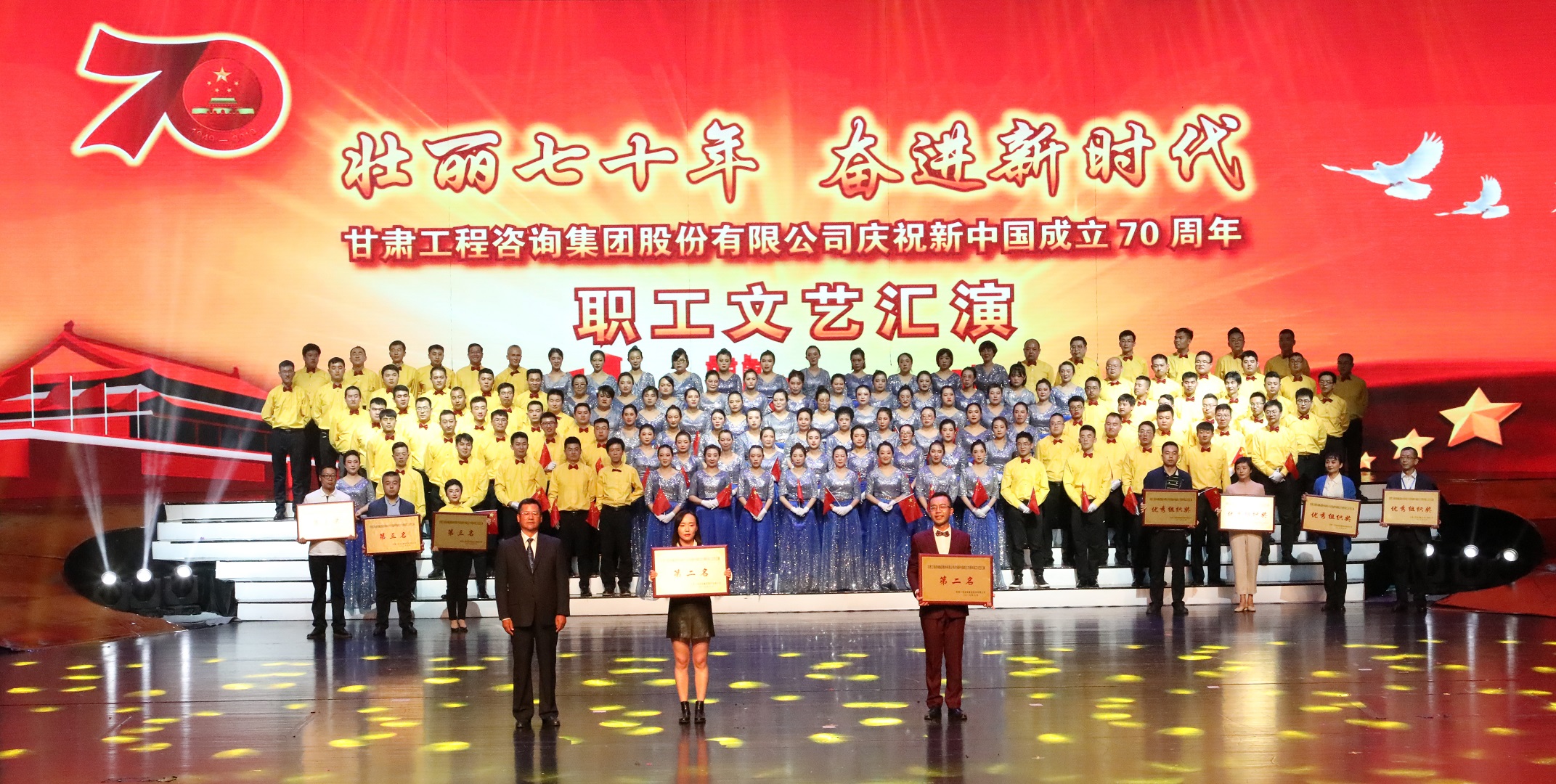 1569840528564019230.jpg 二等獎.jpg