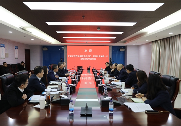 集團(tuán)公司黨委書記、董事長張佩峰一行赴西…